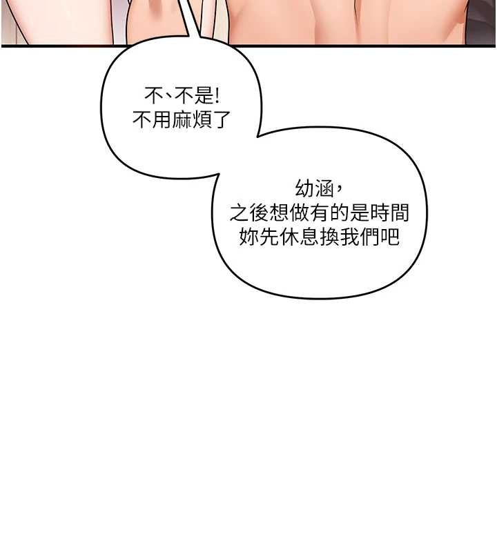 玩转学姊第97話-初次4P現場照.jpg