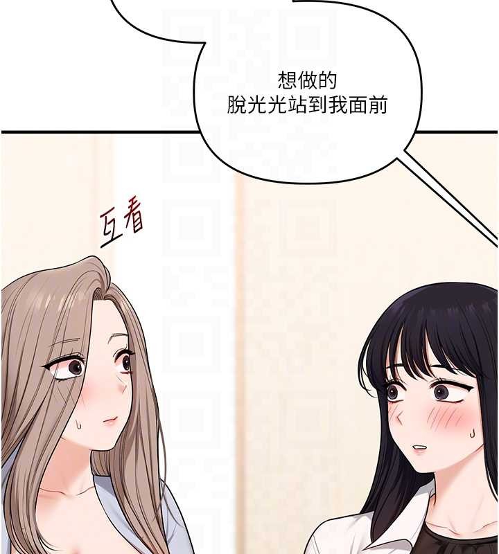 玩转学姊第97話-初次4P現場照.jpg
