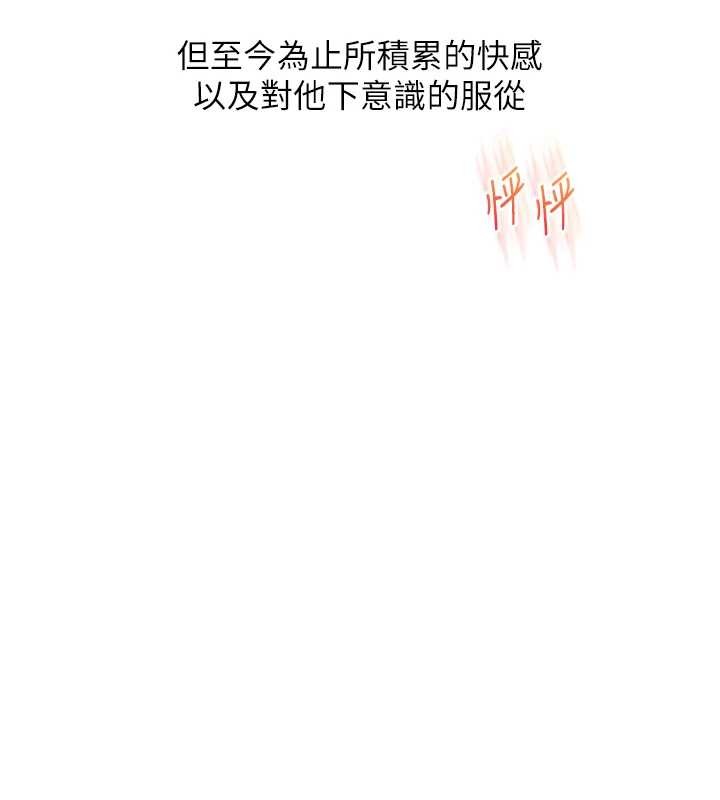 玩转学姊第97話-初次4P現場照.jpg
