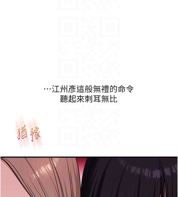 玩转学姊第97話-初次4P現場照.jpg