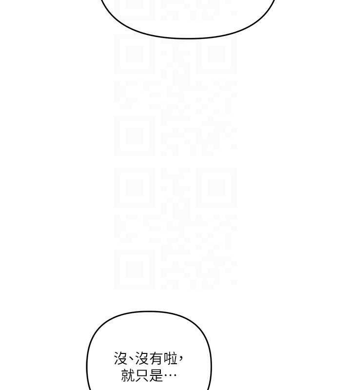 玩轉學姊第97話-初次4P現場照.jpg