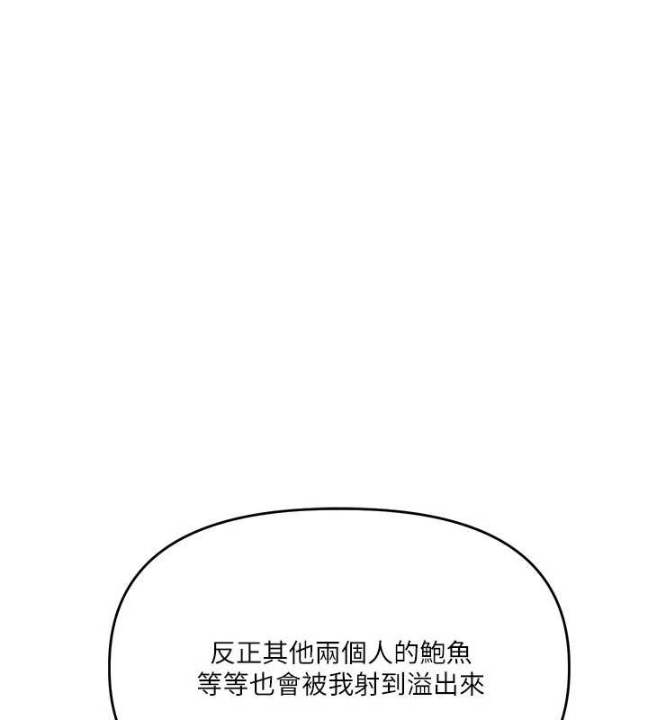 玩转学姊第97話-初次4P現場照.jpg