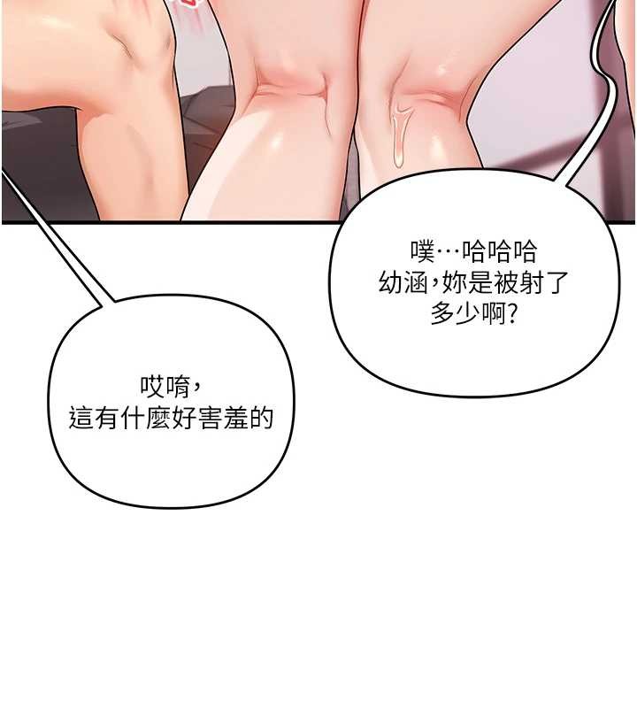 玩转学姊第97話-初次4P現場照.jpg