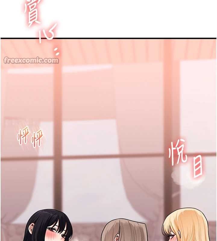 玩转学姊第97話-初次4P現場照.jpg
