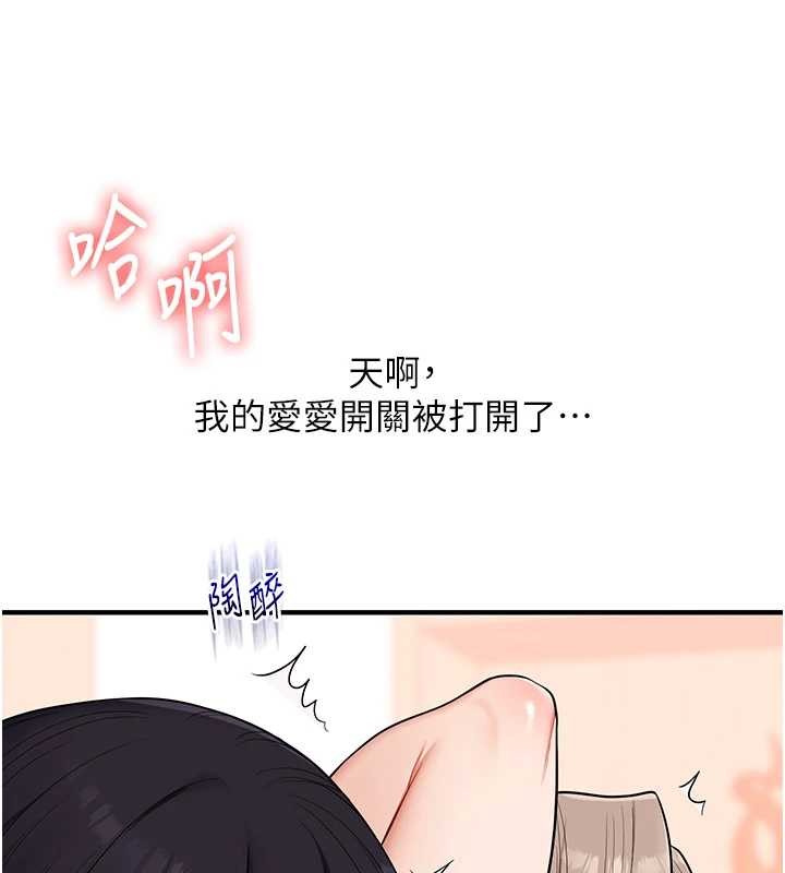 玩转学姊第97話-初次4P現場照.jpg