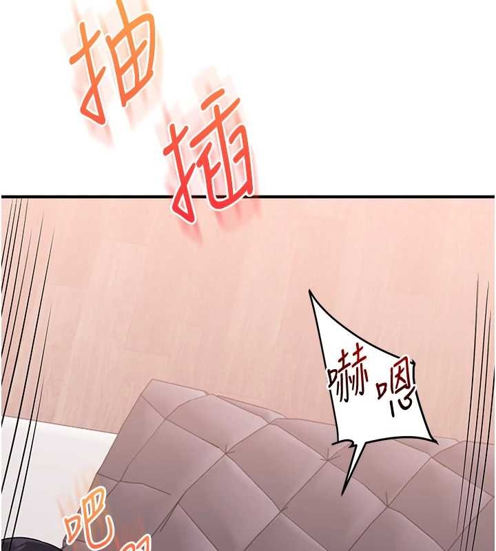 玩转学姊第97話-初次4P現場照.jpg