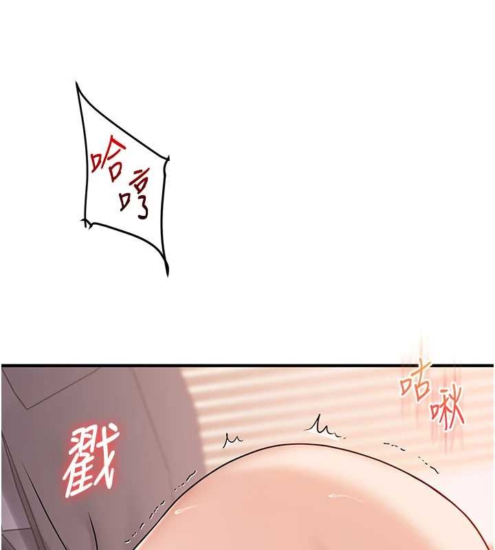 玩转学姊第97話-初次4P現場照.jpg