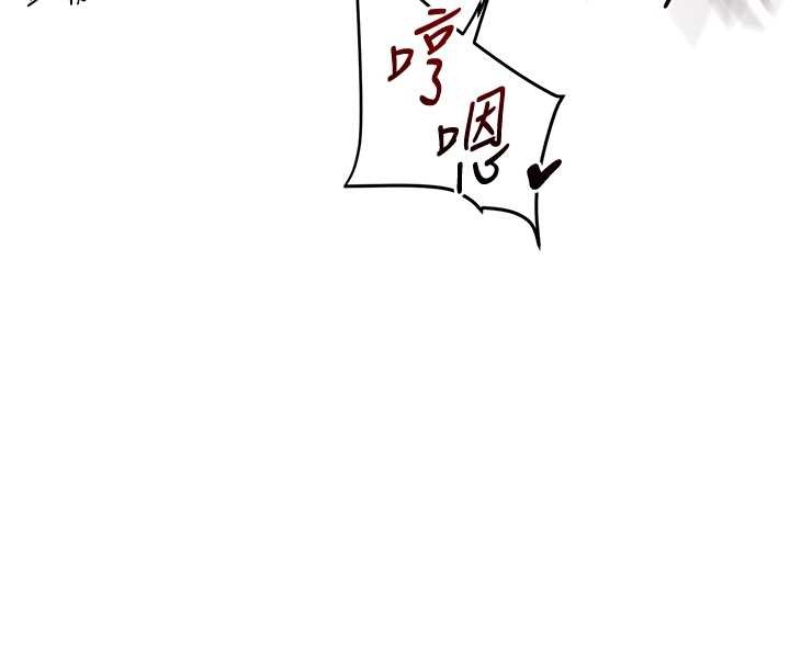 玩转学姊第97話-初次4P現場照.jpg