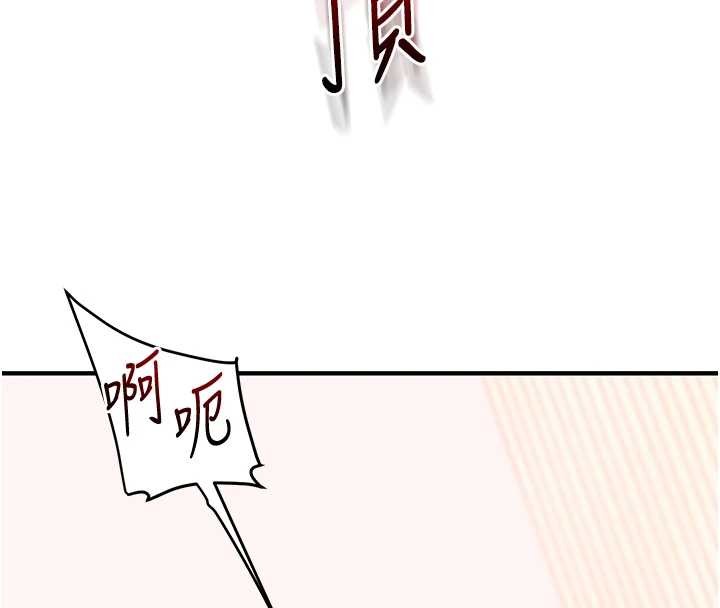 《玩转学姊》第97话-初次4P现场照.jpg