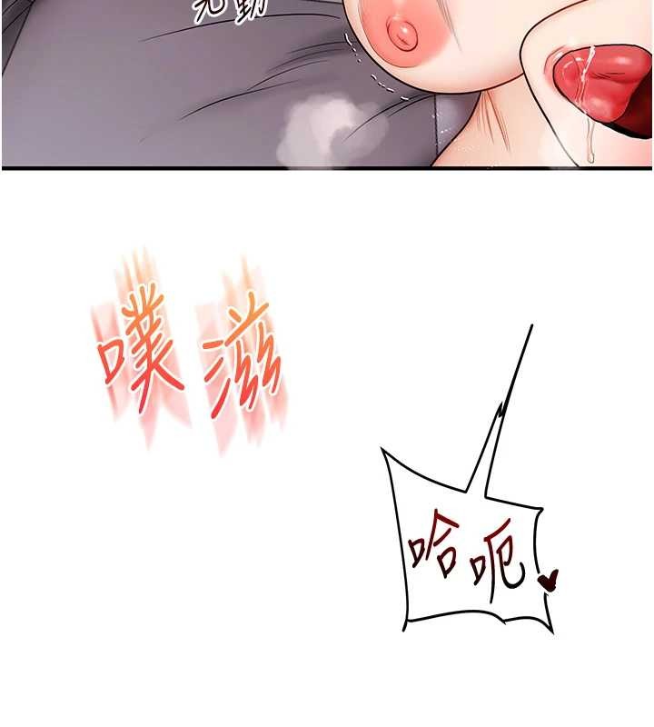 玩转学姊第97話-初次4P現場照.jpg