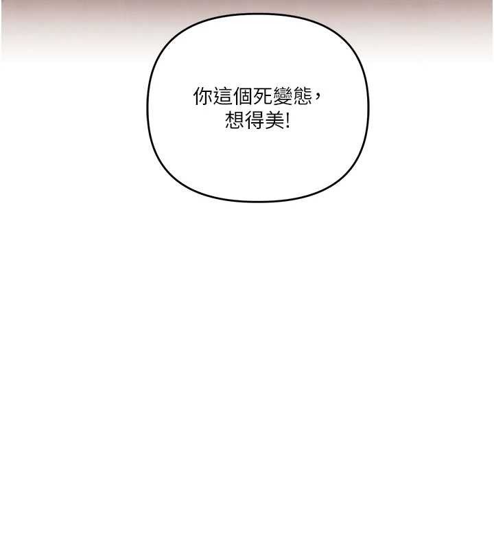 玩转学姊第97話-初次4P現場照.jpg