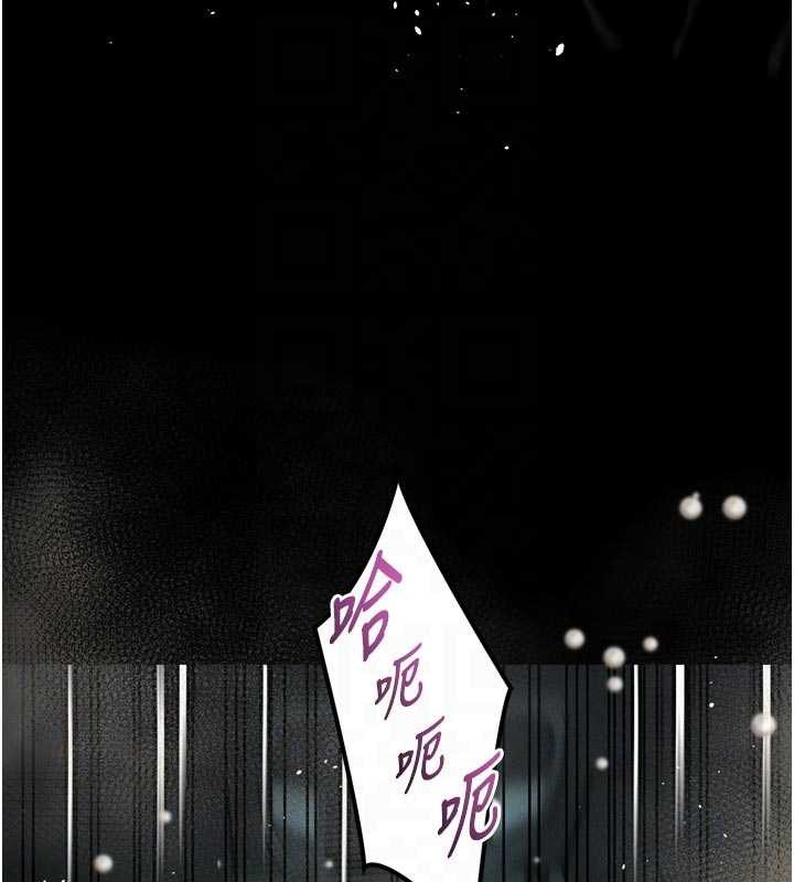 堕落物语2第47話-在越線邊緣的婦產科診療