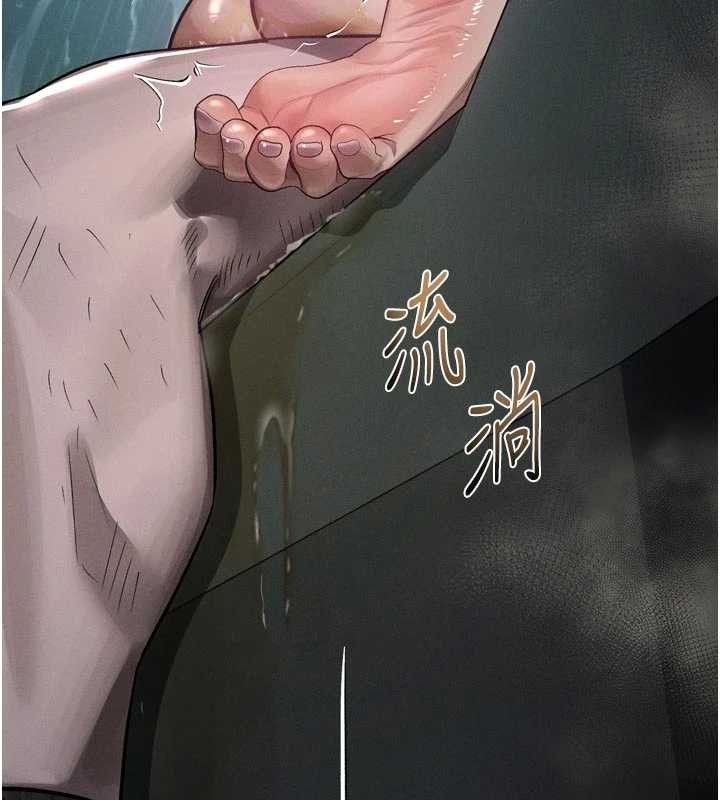 堕落物语2第47話-在越線邊緣的婦產科診療