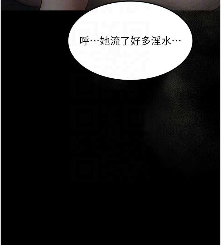 堕落物语2第47話-在越線邊緣的婦產科診療