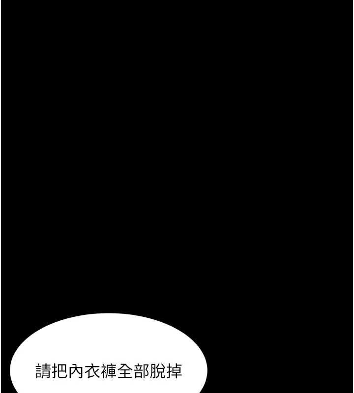 堕落物语2第47話-在越線邊緣的婦產科診療