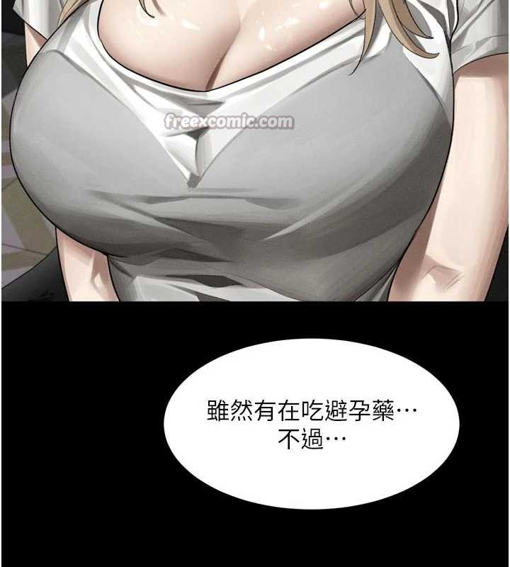 《堕落物语2》第47话-在越线边缘的妇产科诊疗