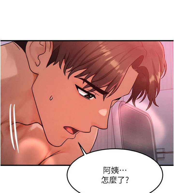 等价交换人生第50話-我們結婚吧