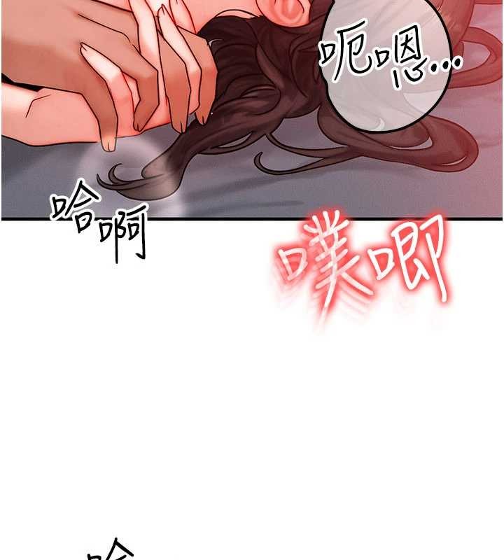 等价交换人生第50話-我們結婚吧