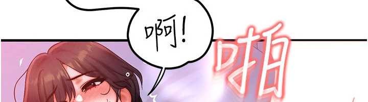 等价交换人生第50話-我們結婚吧