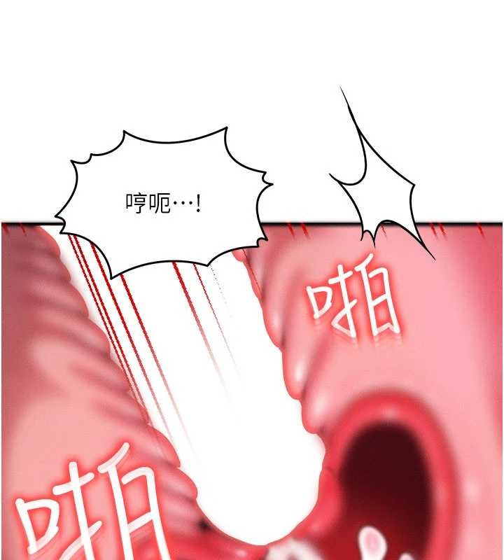等價交換人生第50話-我們結婚吧