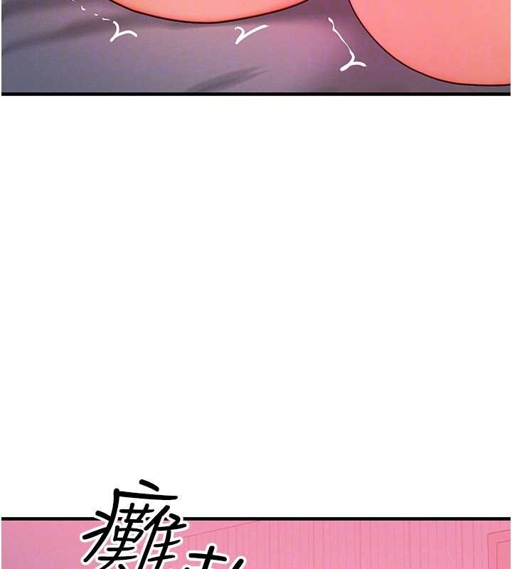 等价交换人生第50話-我們結婚吧
