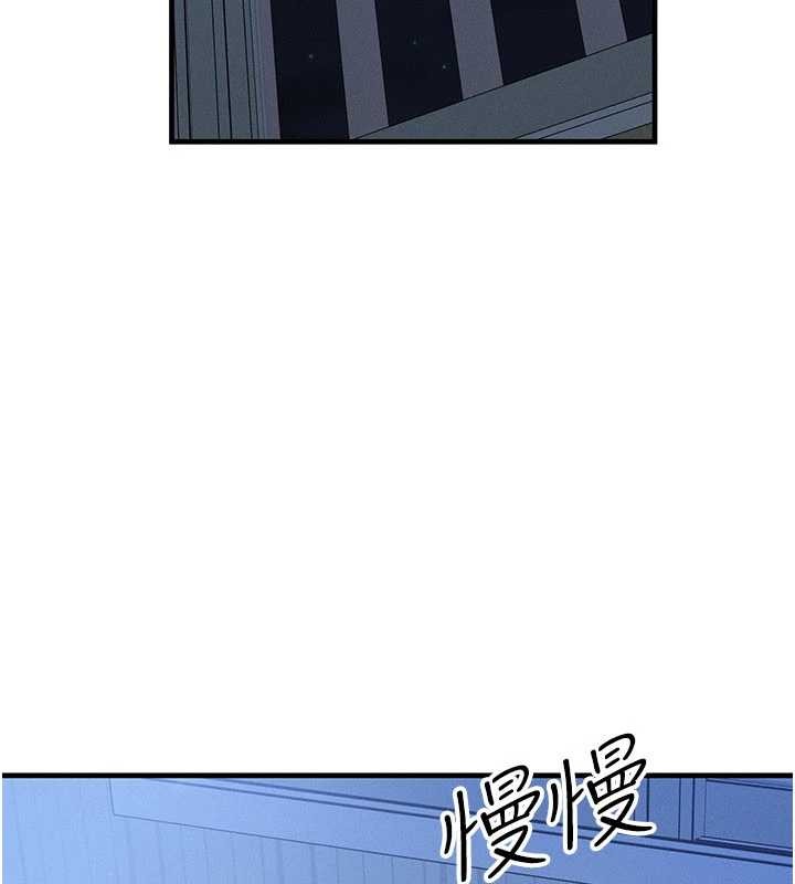 等价交换人生第50話-我們結婚吧