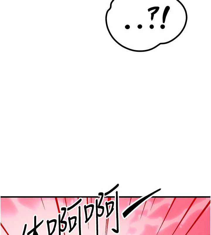 等价交换人生第50話-我們結婚吧
