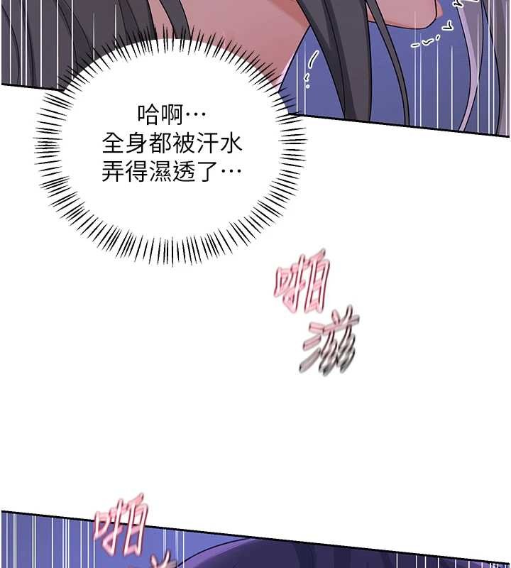 熟女交换计画第58話-被兒子的朋友玩弄.avi
