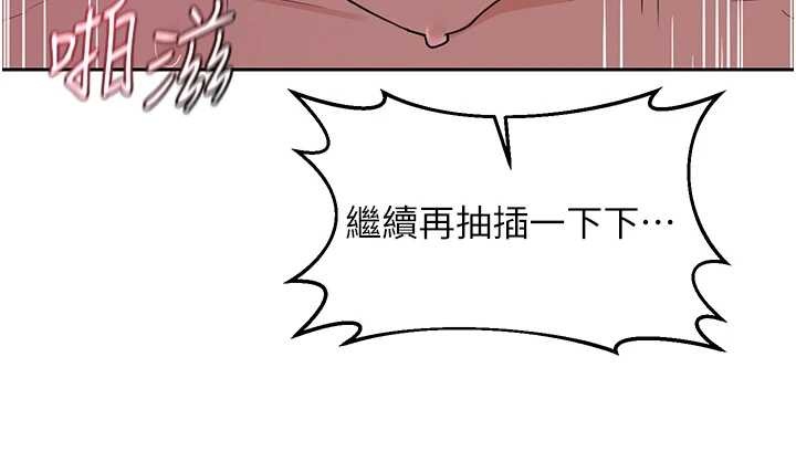 熟女交换计画第58話-被兒子的朋友玩弄.avi