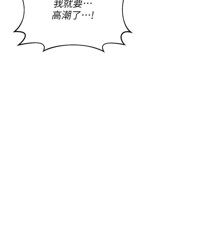 《熟女交换计画》第58话-被儿子的朋友玩弄.avi