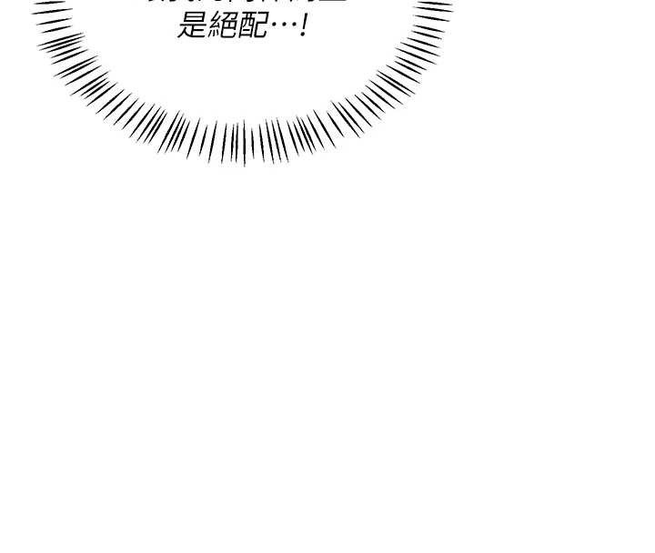 《熟女交换计画》第58话-被儿子的朋友玩弄.avi