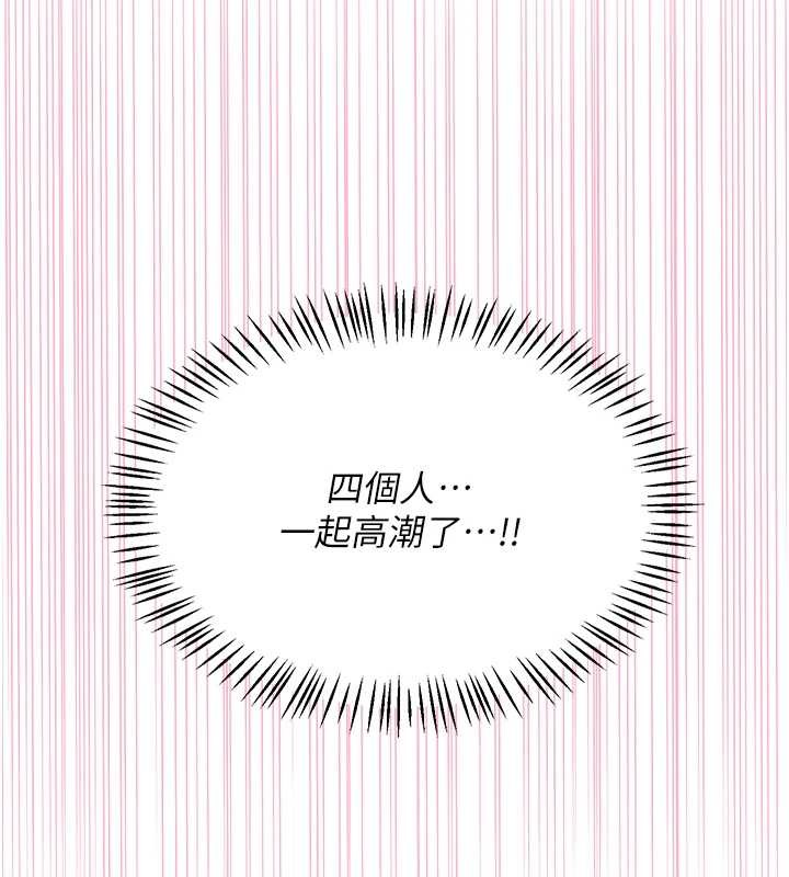熟女交换计画第58話-被兒子的朋友玩弄.avi