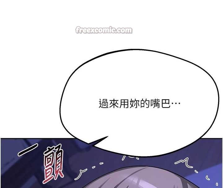 《熟女交换计画》第58话-被儿子的朋友玩弄.avi