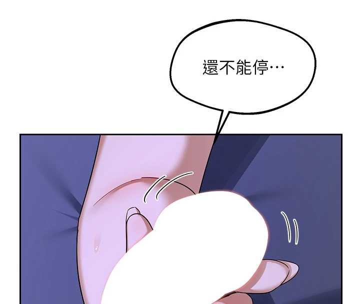 《熟女交换计画》第58话-被儿子的朋友玩弄.avi