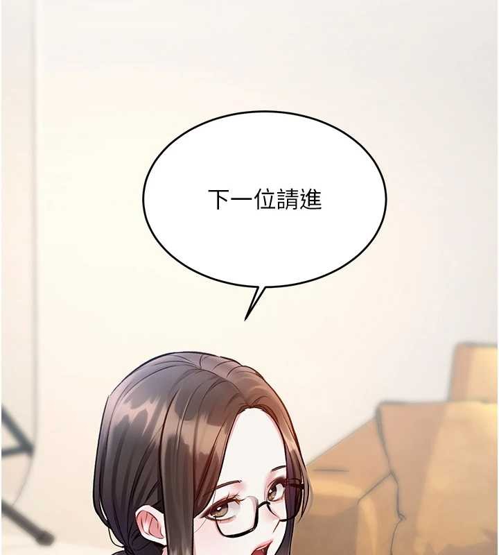 特色新视界第27話-拍攝小穴洩洪的畫面