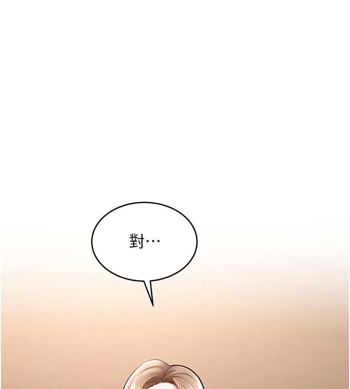 特色新视界第27話-拍攝小穴洩洪的畫面