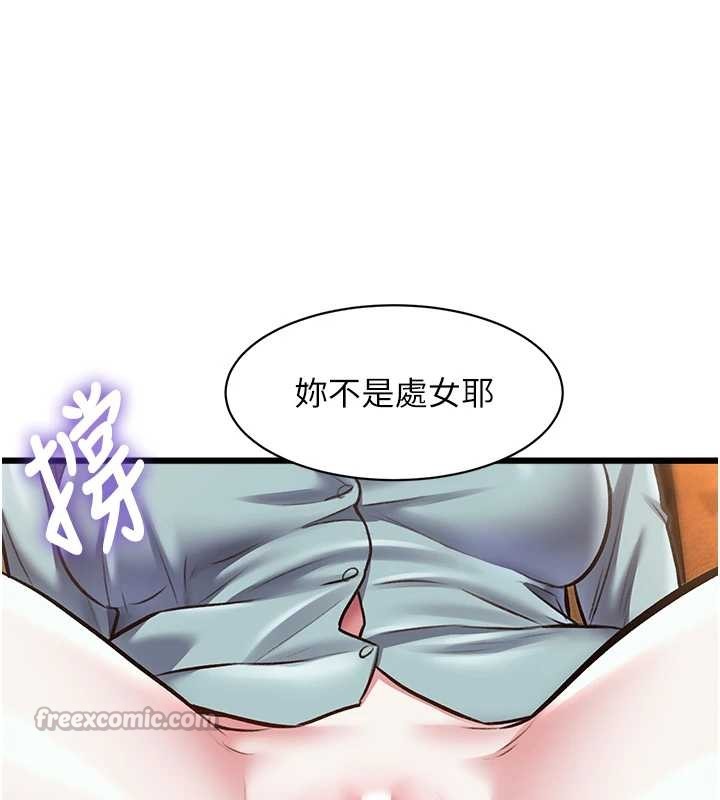 特色新视界第27話-拍攝小穴洩洪的畫面