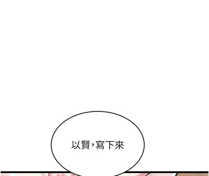 《特色新视界》第27话-拍摄小穴洩洪的画面