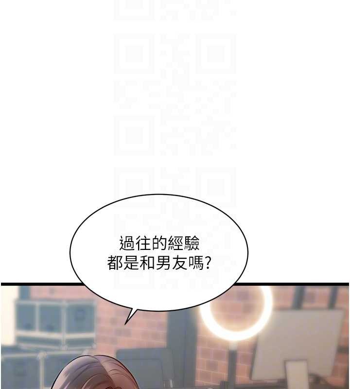 特色新视界第27話-拍攝小穴洩洪的畫面