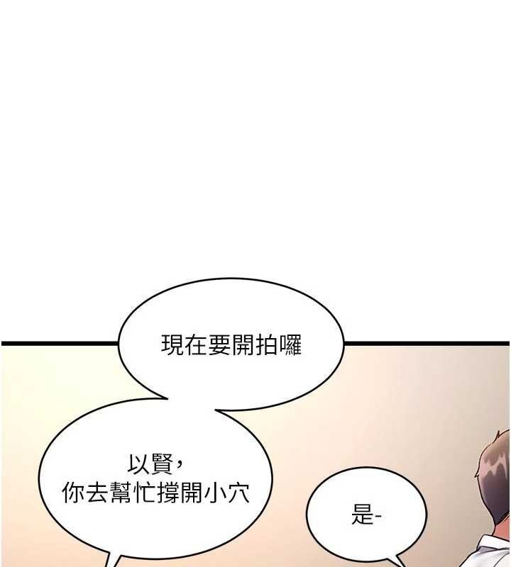 特色新视界第27話-拍攝小穴洩洪的畫面