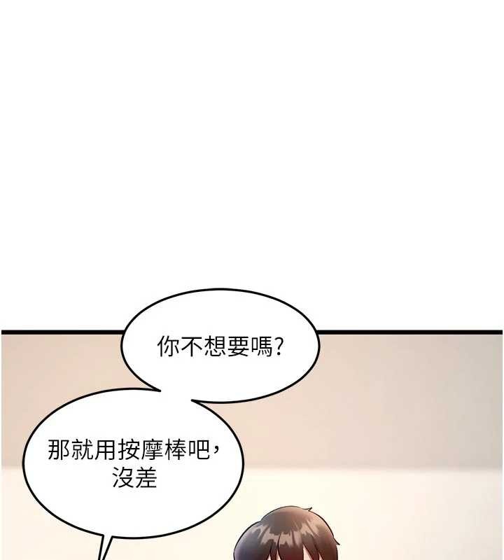 特色新视界第27話-拍攝小穴洩洪的畫面