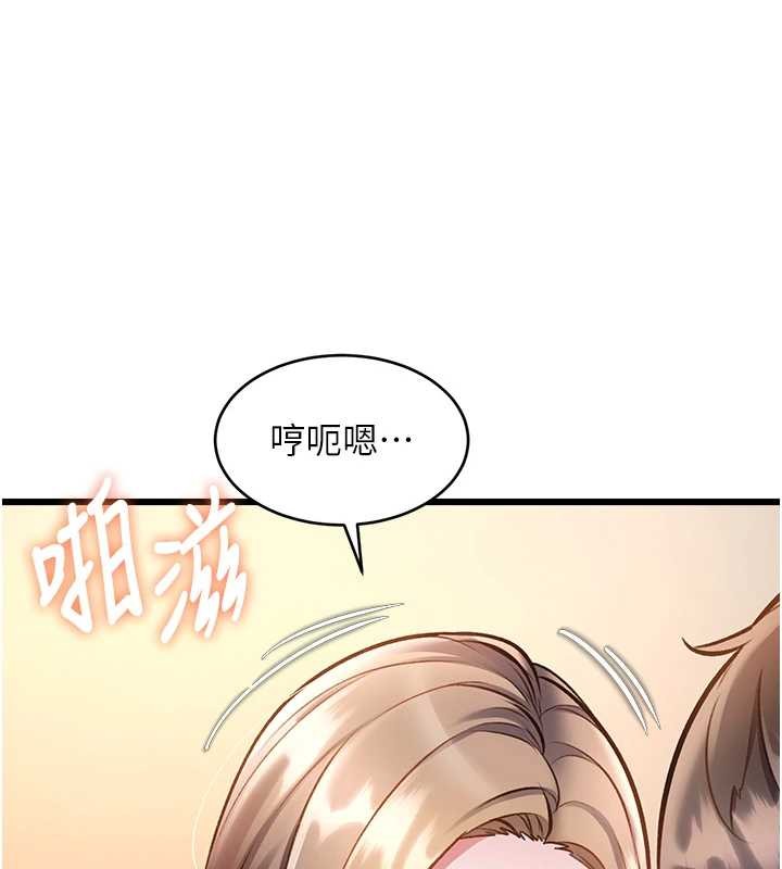 特色新视界第27話-拍攝小穴洩洪的畫面