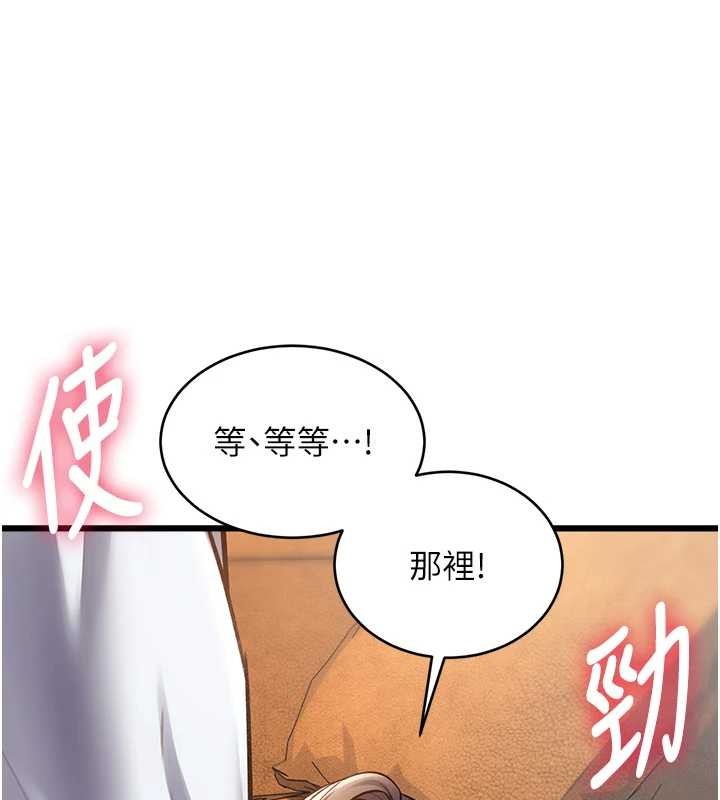 《特色新视界》第27话-拍摄小穴洩洪的画面