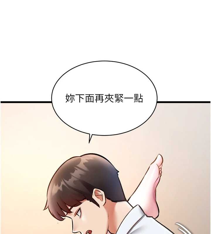 特色新视界第27話-拍攝小穴洩洪的畫面