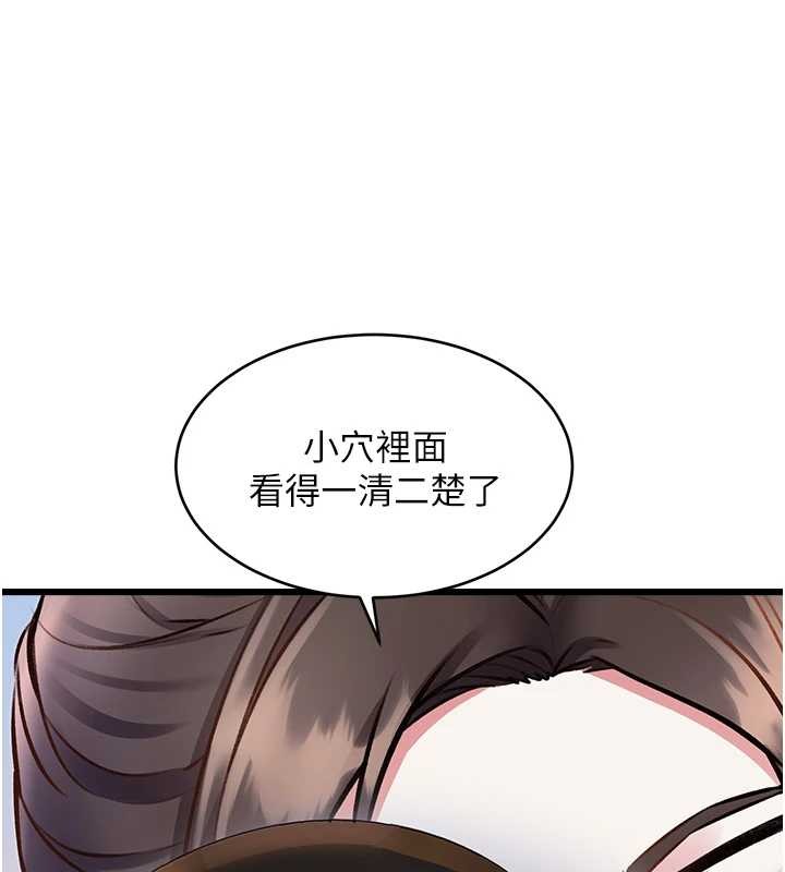 《特色新视界》第27话-拍摄小穴洩洪的画面