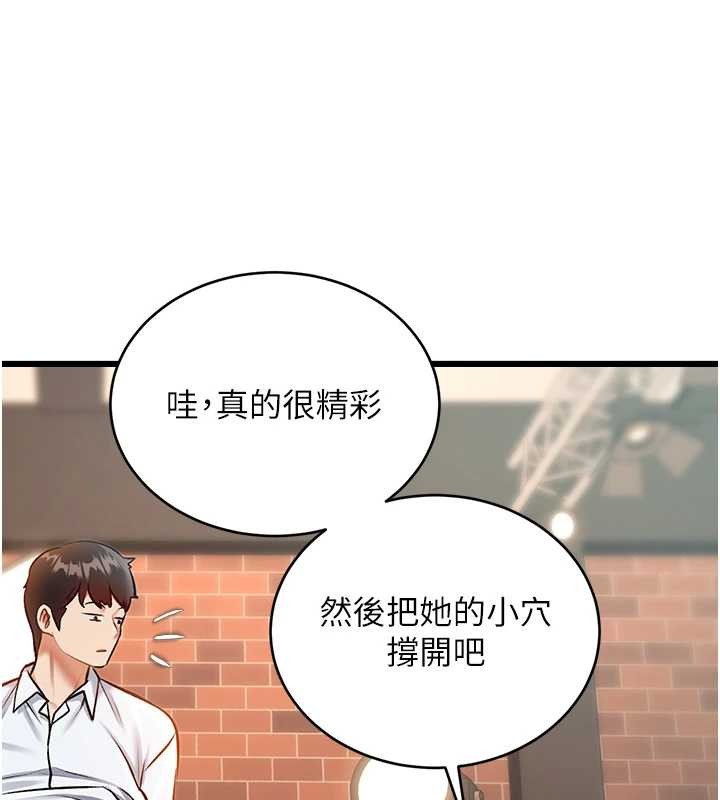 特色新视界第27話-拍攝小穴洩洪的畫面