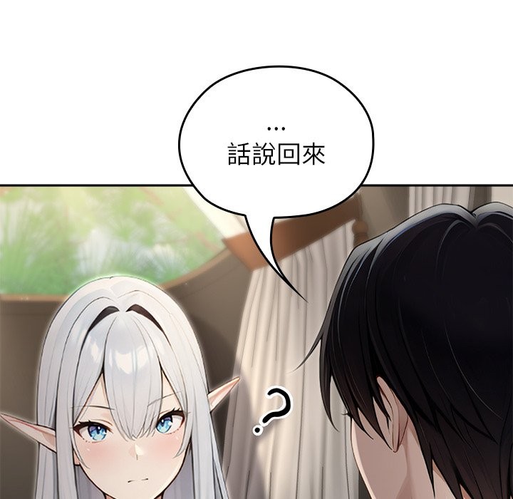 異世界騎士團長第56話