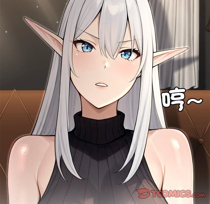 異世界騎士團長第56話