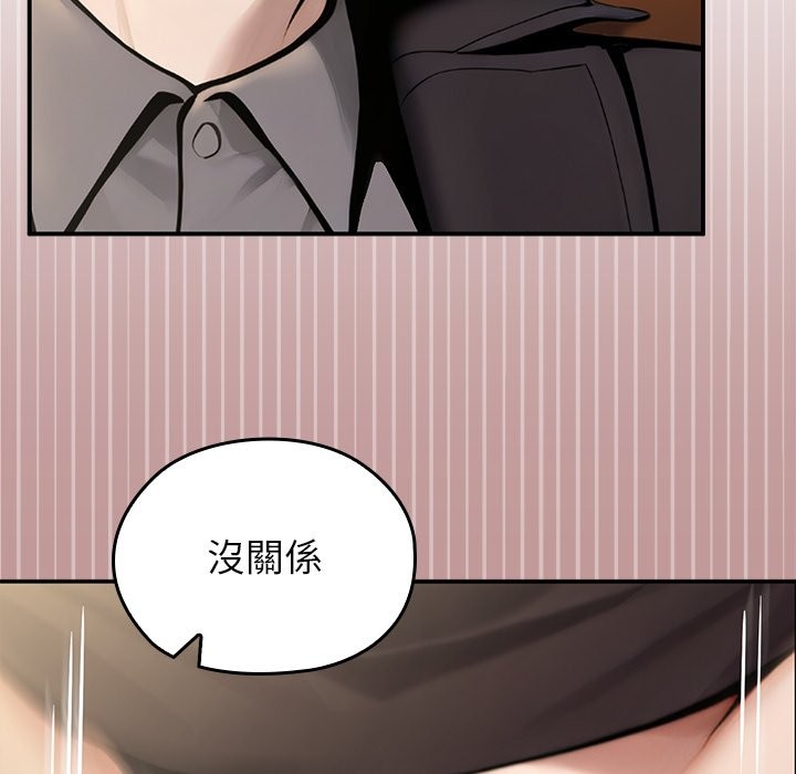 异世界骑士团长第56話
