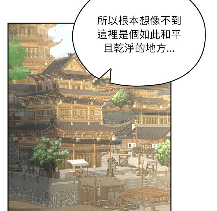異世界騎士團長第56話